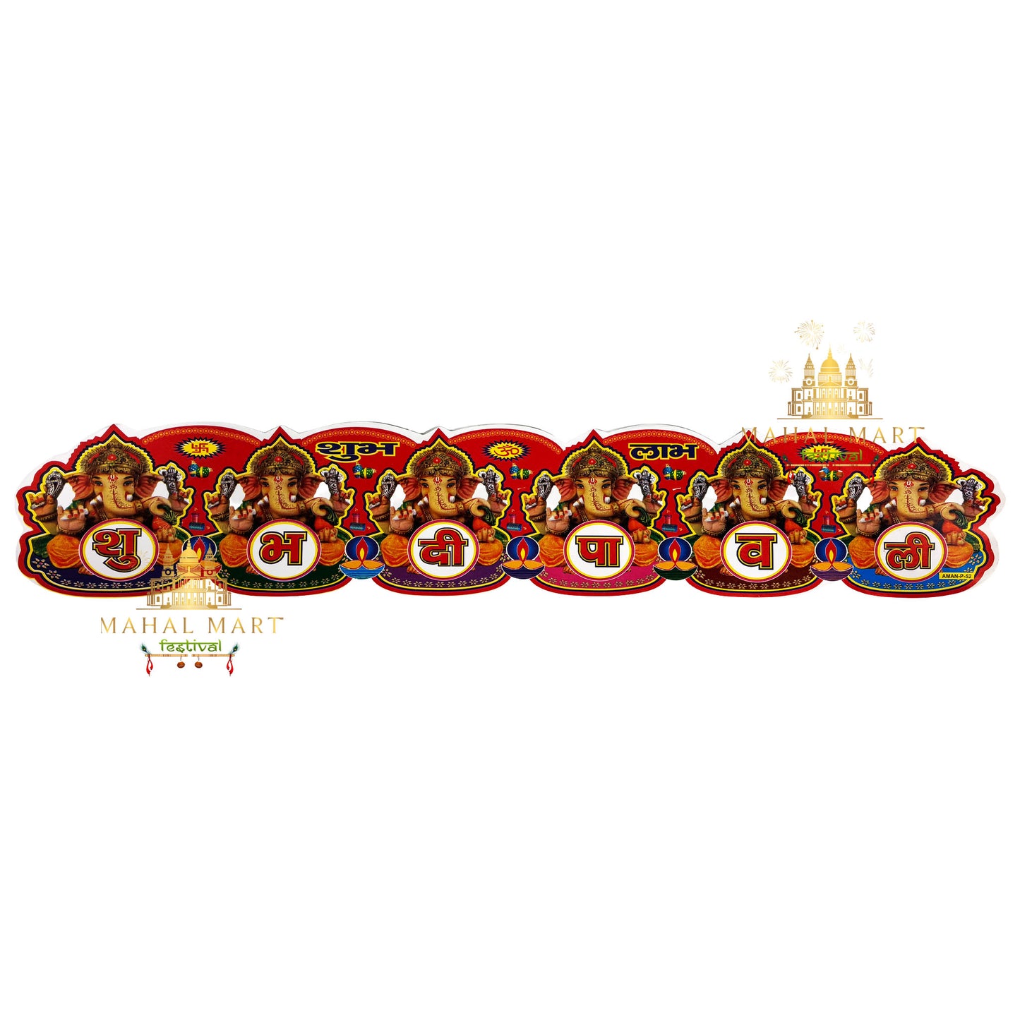 Dipawali Bannar Stickers