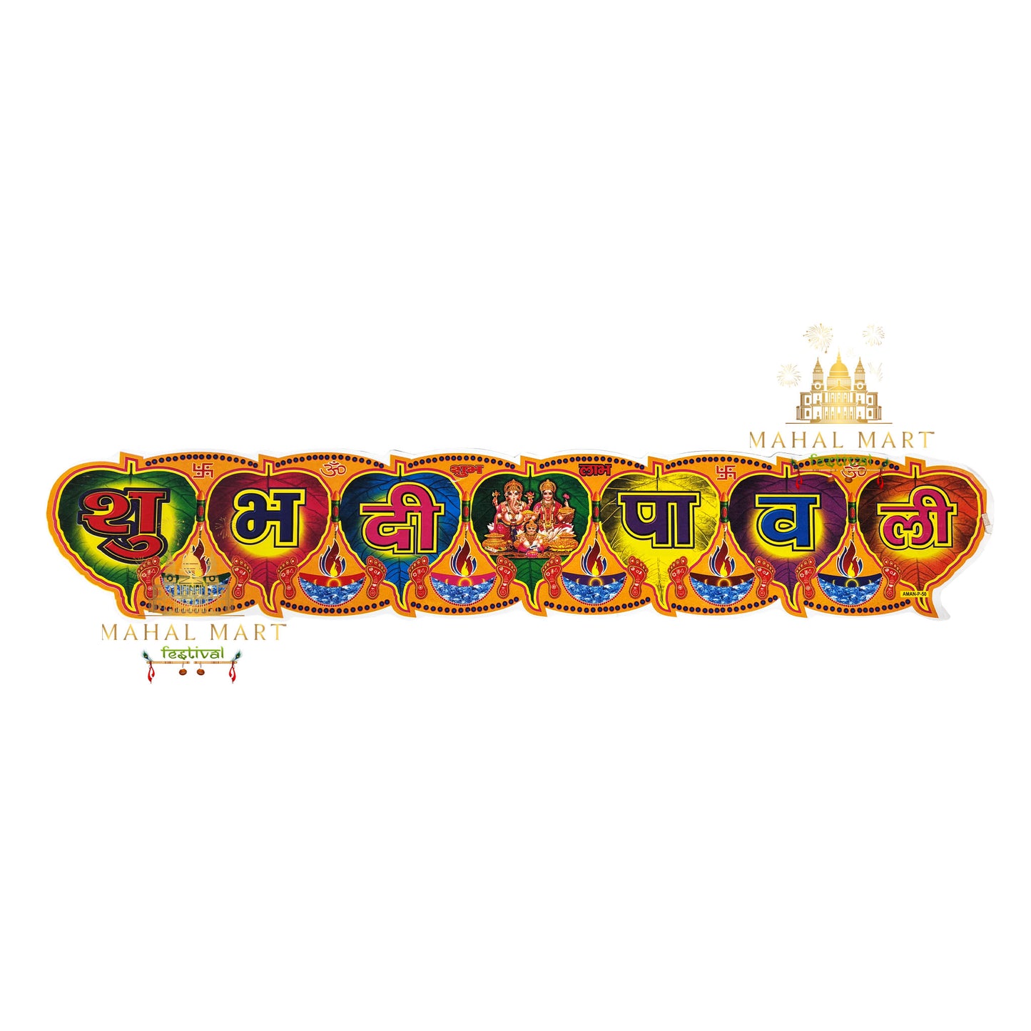 Dipawali Bannar Stickers
