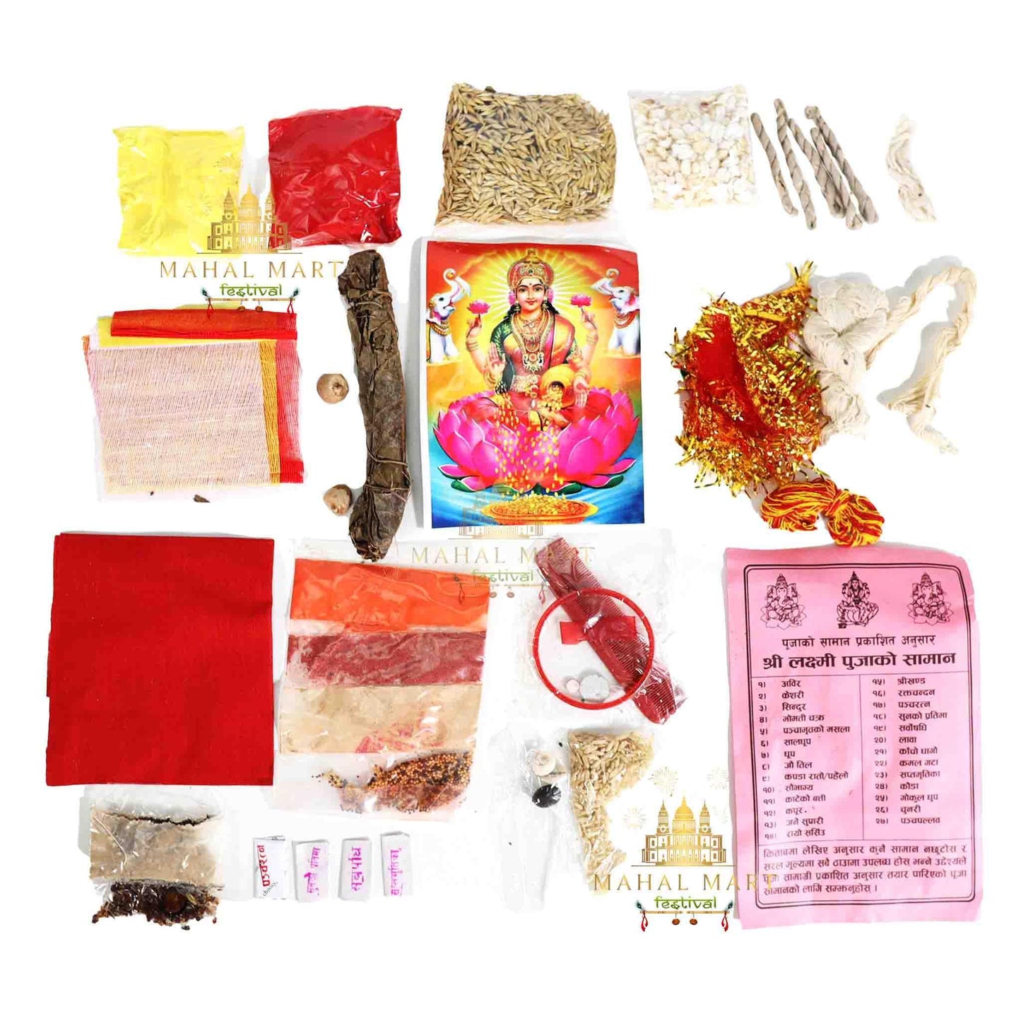 Laxmi Puja Pack - Mahal Mart