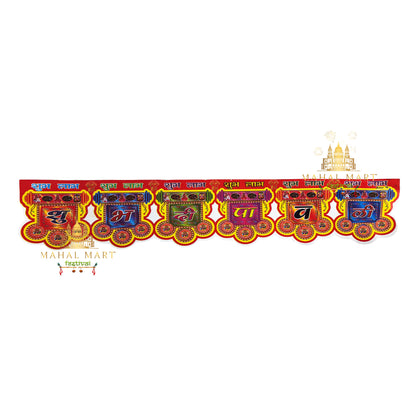 Dipawali Bannar Stickers