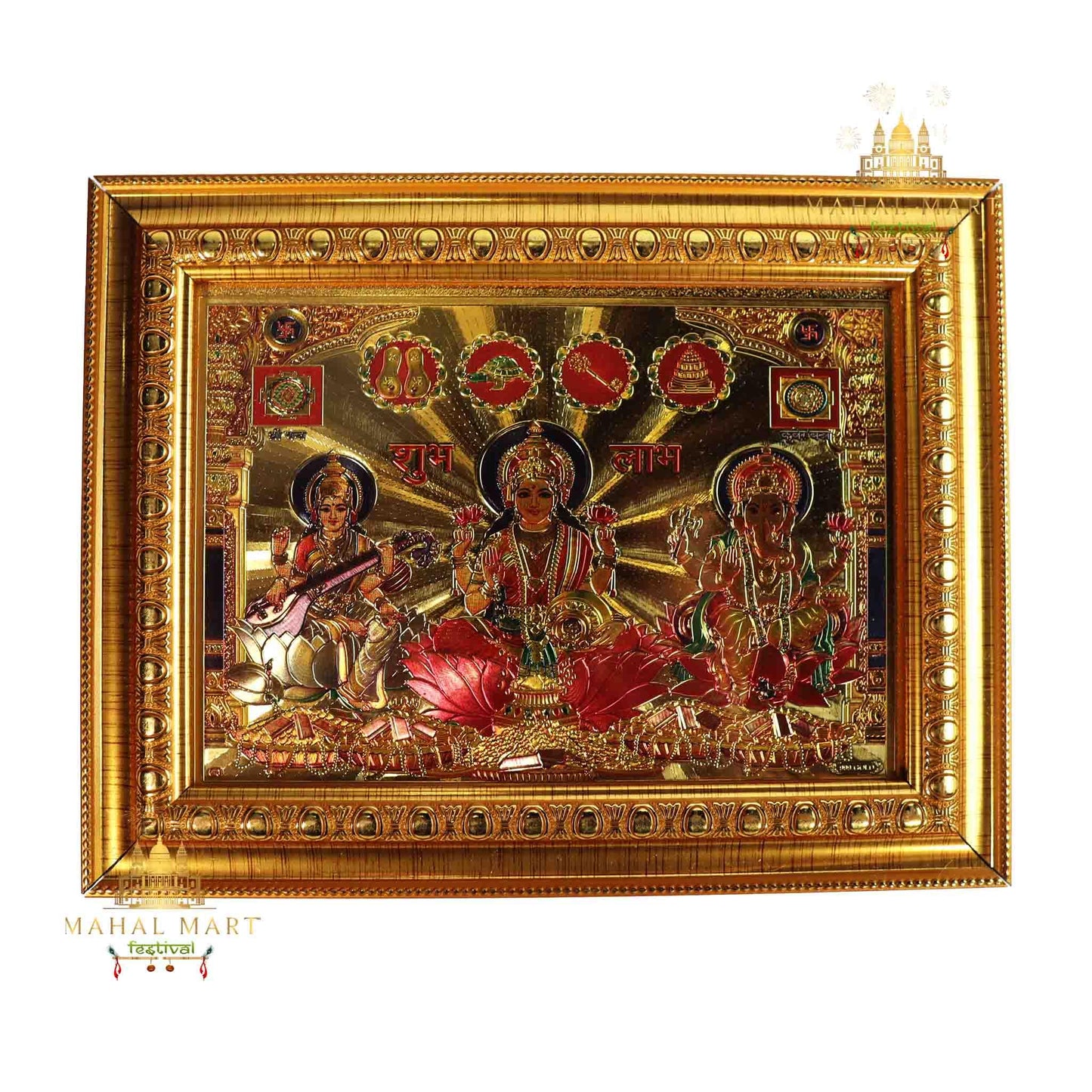 Laxmi Blessings Photo Frame small