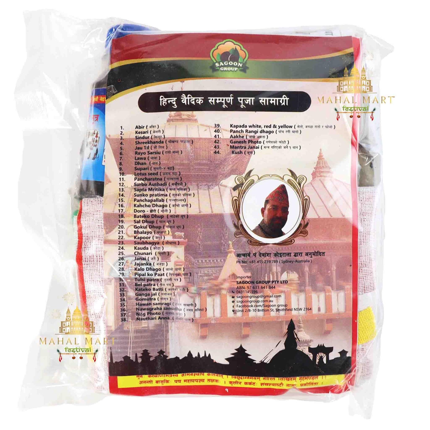 Sampurna Pujan Vidhi Pack