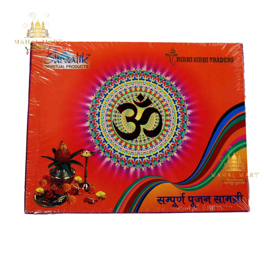 Sampurna Puja Pack