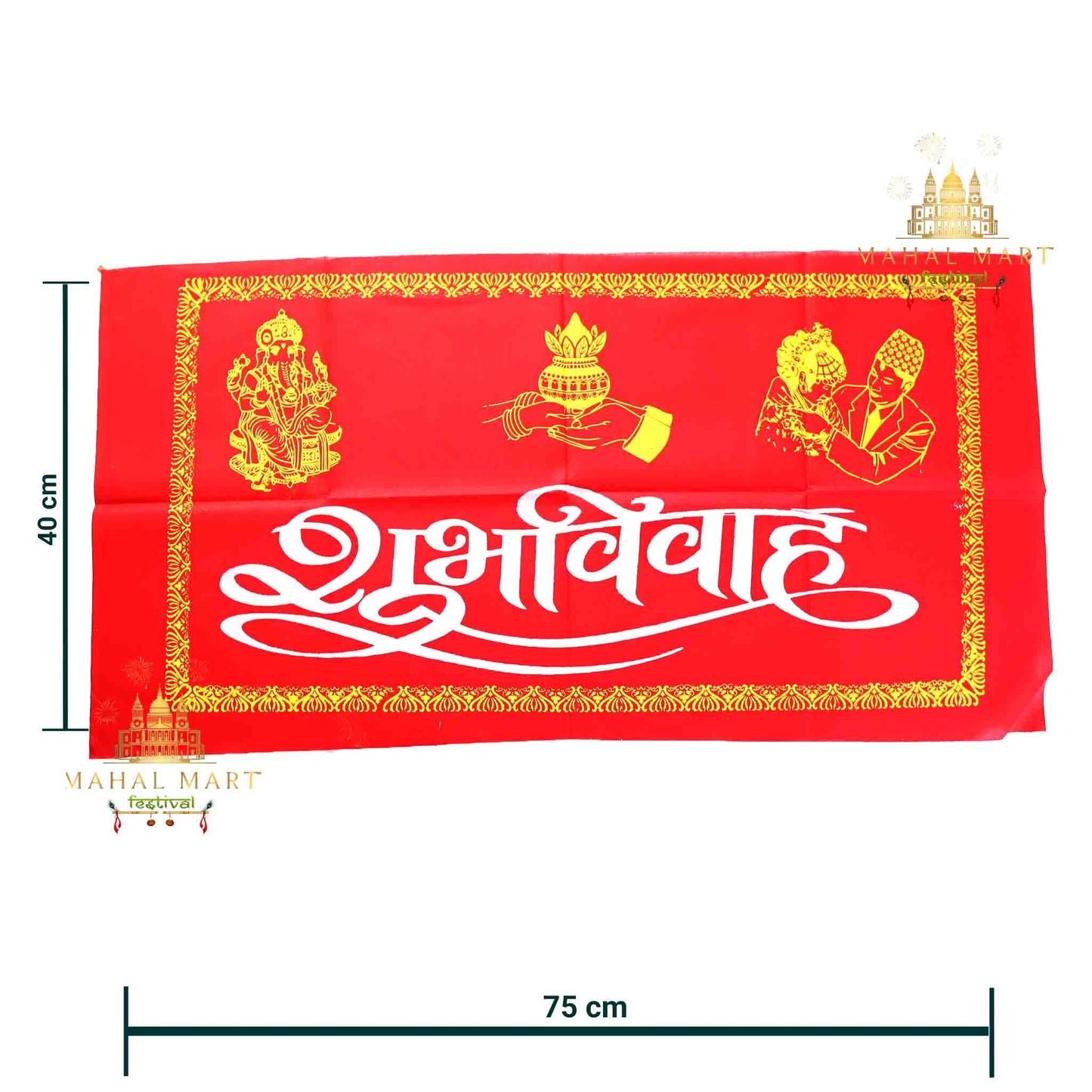 Subha Bibah Banner