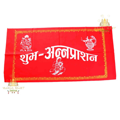 Anna Prasana Cloth Banner