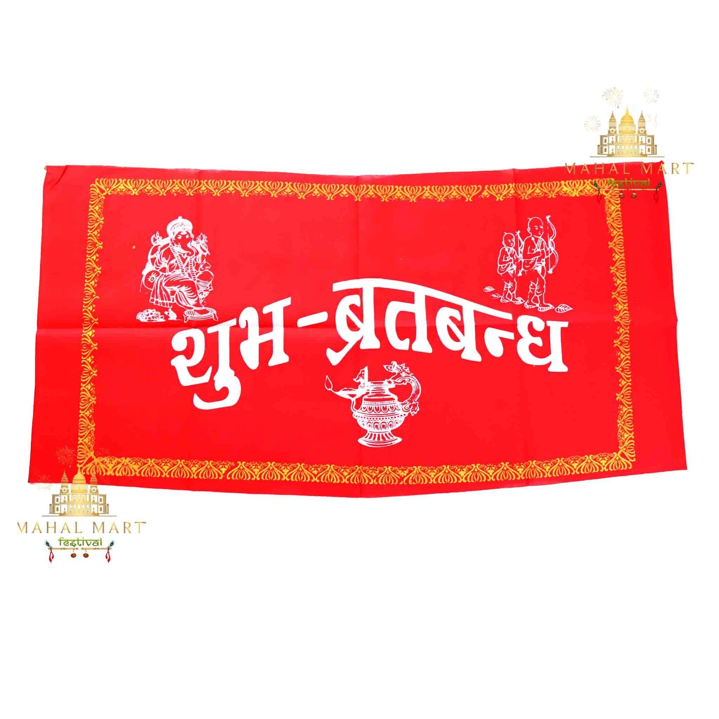 Bratabandha Cloth Banner