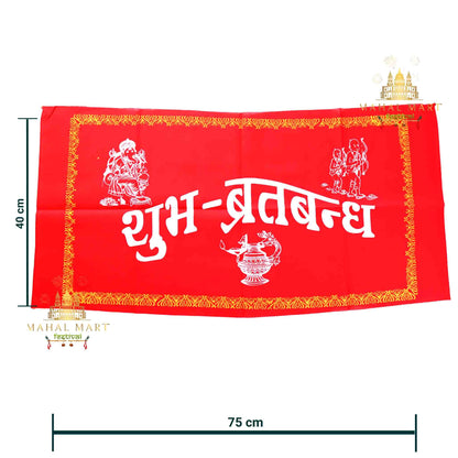 Bratabandha Cloth Banner