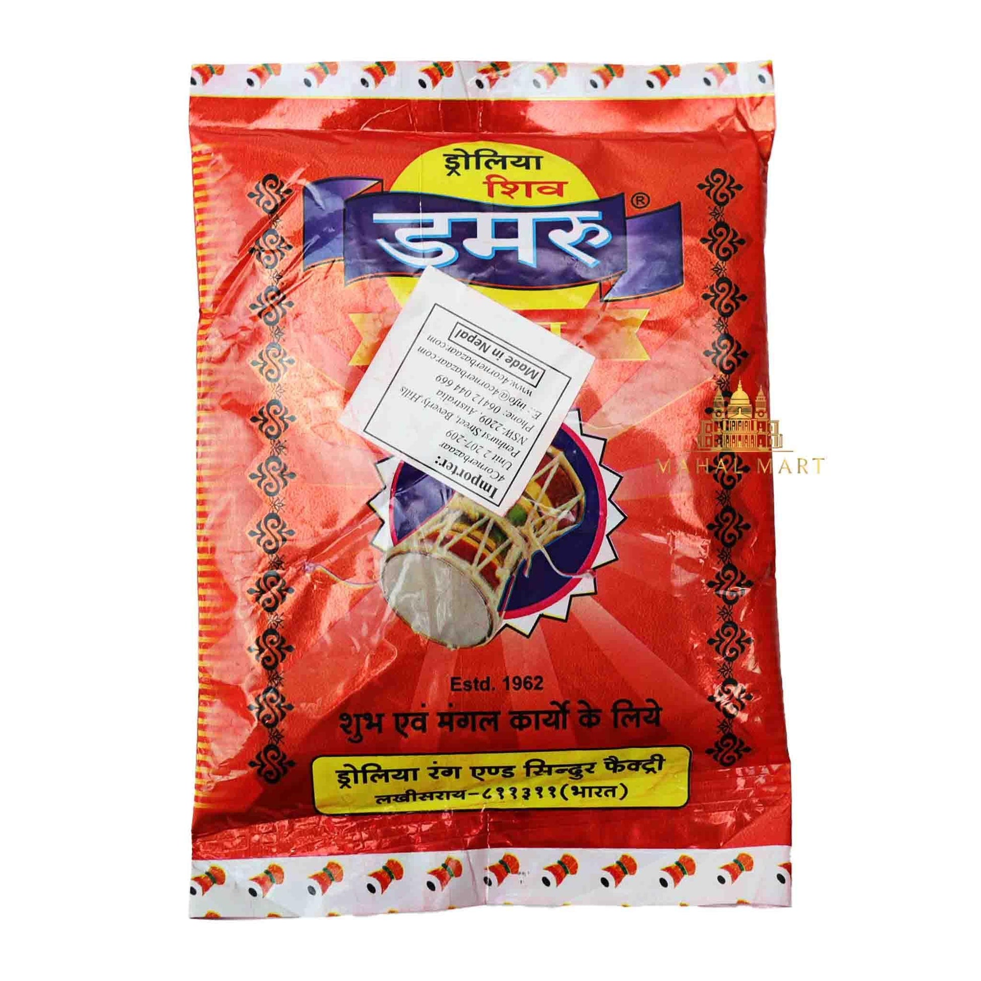 Abir/ Red Colour 200g - Mahal Mart