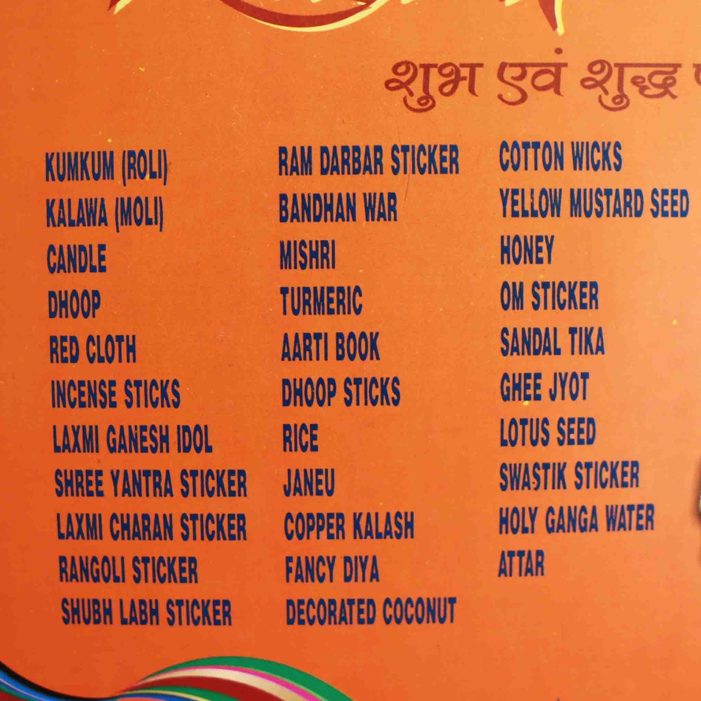 Tihar Celebration Premium Package - Mahal Mart
