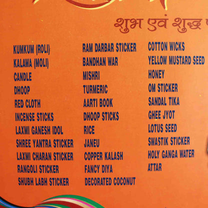 Tihar Celebration Premium Package - Mahal Mart