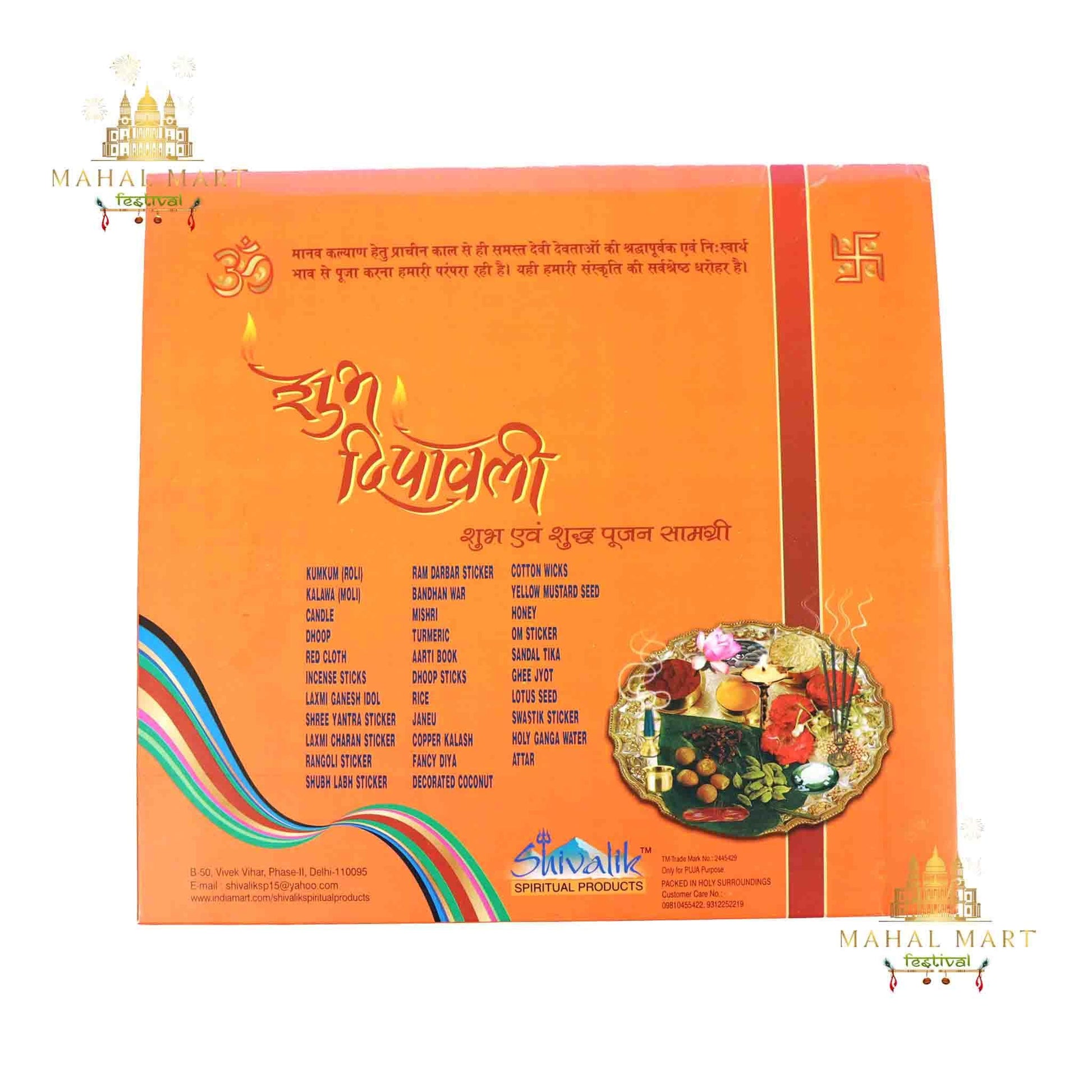 Tihar Celebration Premium Package - Mahal Mart