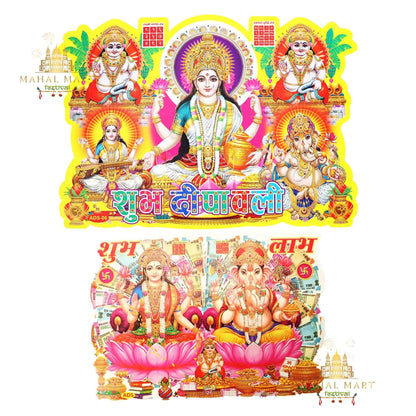 Diwali God Stickers - Mahal Mart
