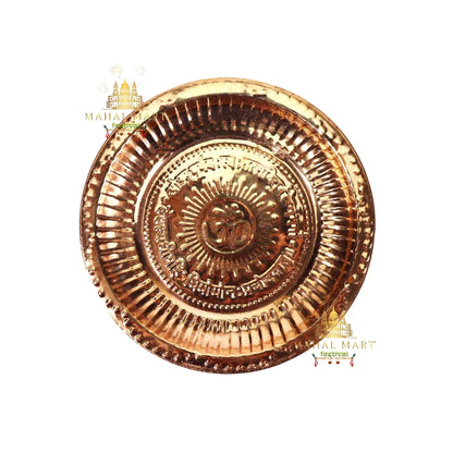 Copper Om Symbol Puja Thali - Mahal Mart