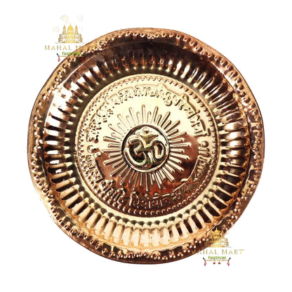 Copper Om Symbol Puja Thali - Mahal Mart